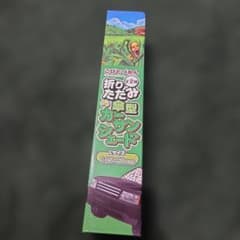 F*様 こびとづかん 折りたたみ傘型カーサンシェード Lサイズのサムネイル