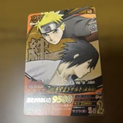 パ*ン様 NARUTO 疾風伝 絆 うずまきナルト ナルティメットフォーメー