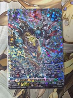 ヴァンガード 重蝕望縁 グラヴェル&オルグス FFR - メルカリ