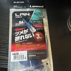 エレコム LANケーブル 未使用品のサムネイル