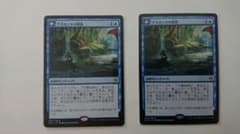 MTG アズカンタの探索 日本語 2枚セットのサムネイル
