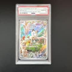PSA10】ニャース プロモ 192/SV-P - メルカリ