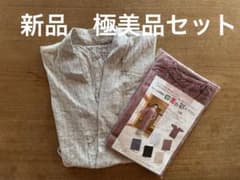 新品 極美品 茶道 割烹着 水屋エプロン 和装レースエプロン ロング丈