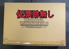 新品未開封】【伝票跡無し】ビジュアルアドベンチャー ドラゴンボール
