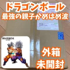 Vジャンプ 応募者全員MASTERLISEOUTSIDE 最強の親子かめはめ波 - メルカリ