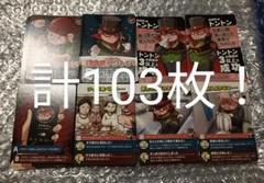 【レア物】我々だ トントン リアルイベント限定名刺 激ムズアスレチックをクリアできるまで終われません！【トントン