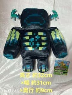 新品未使用 マインクラフト シャイニーBIGぬいぐるみ：ウォーデン⑤