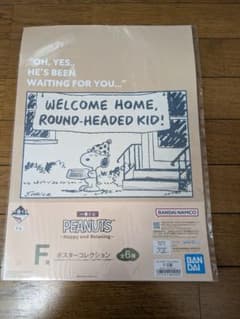 PEANUTS 스누피 포스터 컬렉션 F5 이치 반 쿠지
