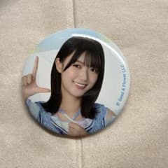 日向坂46 缶バッジ 平尾帆夏のサムネイル