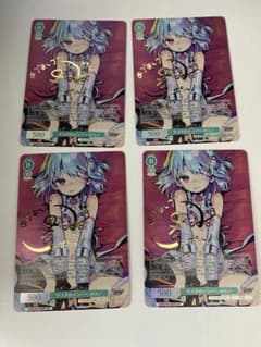 ヴァイスシュヴァルツロゼ ナユタのメンバー ポルノ SP - メルカリ