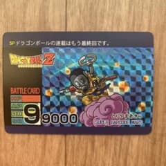 ドラゴンボール カードダス　スーパーサイヤバトル他　14枚セット　鳥山明 ドラゴンボール カードダス スーパーサイヤバトル他 14枚セット
