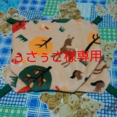 ぅさぅさ様専用☆ペット用潜れるハンモック2枚セット☆のサムネイル