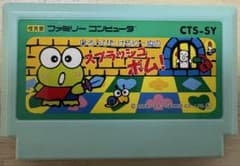 けろっぴとけろりーぬのスプラッシュボム！のサムネイル