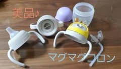 【美品♪】Pigeon　マグマグコロンセットのサムネイル