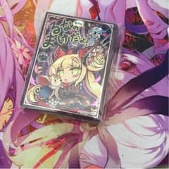c91 ルナスリーブのサムネイル