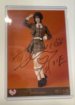 直筆】 ＝LOVE 野口衣織 ラブソングに襲われる ヒキ - メルカリ