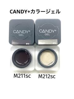 新品♡CANDY+ GELカラージェル M211sc M212sc 2個セットのサムネイル