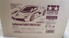 TAMIYA 1/10 ラ フェラーリ　スペアボディセット タミヤ 1/10 ラフェラーリ スペアボディセット SP.1544 - メルカリ