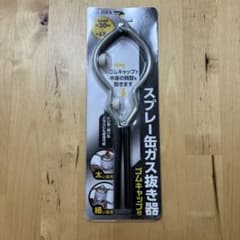 スプレー缶ガス抜き器 ゴムキャップ付き スプレー缶穴あけのサムネイル