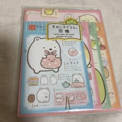 すみっコぐらしレターセットのサムネイル