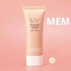 ＭＥＭ サンプロテクト リクイッドジェルプライマー ☆使いたくなる心地よさのサムネイル