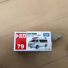 タカラトミー トミカ 079 トヨタ ハイメディック救急車のサムネイル