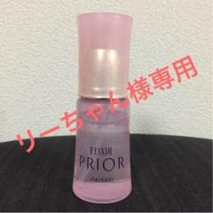 ☆エリクシール  プリオール☆のサムネイル