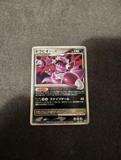 ポケモンカード ドラピオンLV.X 123/DP-P プロモ - メルカリ