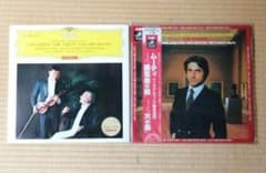 クラシックLP　2枚　ヴァイオリン協奏曲/海野義雄、展覧会の絵・火の鳥のサムネイル
