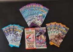 ポケモンカードゲーム 未開封パック まとめ売り 合計20パック - メルカリ