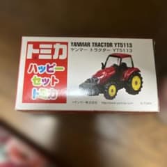 トミカ YANMAR トラクター YT5113 ハッピーセットのサムネイル