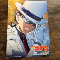 名探偵コナン　怪盗キッド　特典ステッカー　100万ドルの五稜星のサムネイル