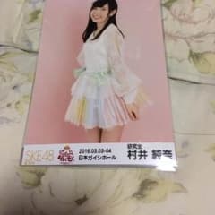 まっしーさま専用のサムネイル