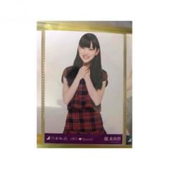 RYO様専用のサムネイル