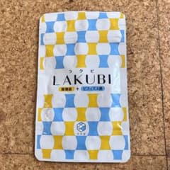 ラクビ LAKUBI 悠悠館のサムネイル