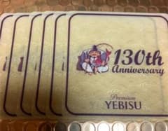 エビスビール　130周年記念　コースター　6枚❣️のサムネイル