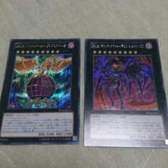 【遊戯王】ギミックパペット エクシーズセットのサムネイル