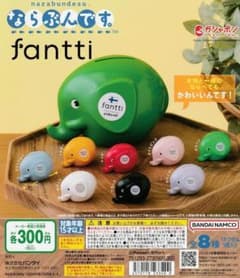 fantti ゾウ 貯金箱 ミニフィギュア　ガチャのサムネイル