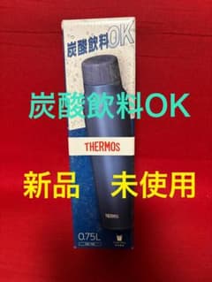 【新品】THERMOS FJK-750 0.75L ネイビーのサムネイル