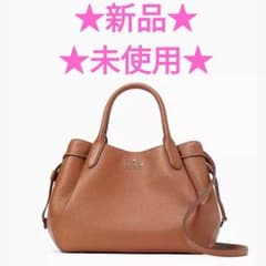 【新品・未使用】☆kate spade☆ダンプリング ミディアムサッチェル☆のサムネイル