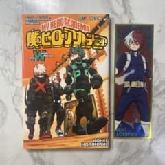 내 영웅 아카데미아 Vol.1 + 북마커