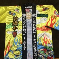 ももクロ公式法被 しおりんのサムネイル