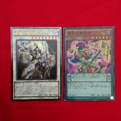覚醒の魔導剣士&曲芸の魔術師のサムネイル