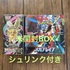 ポケモンカード 未開封BOX MEGAドリームex メガブレイブ - メルカリ