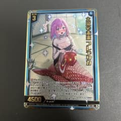 Z/X ゼクス 大成の未来 フレデリカ NH ホロのサムネイル