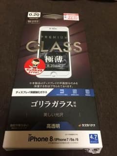 iphone6,6s,7,8ガラスフィルムのサムネイル