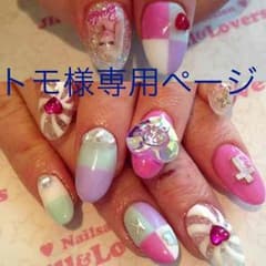 トモ様専用マウジーコインケースのサムネイル