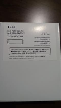 未開封 東芝エルイー TLET M.2 2280 SSD 4TB Gen4x4 - メルカリ