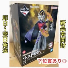 おまけ付【未開封】一番くじ 鬼滅の刃 ラストワン賞 童磨 MASTERLISE