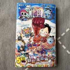 ONE PIECE 106のサムネイル